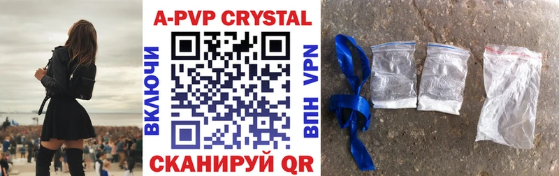 Виды наркотиков купить Волжский ГАШИШ Кокаин A PVP Метамфетамин Мефедрон Каннабис
