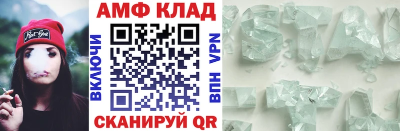 купить наркотик  Волжский  АМФ 98% 