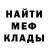 ГАШ гарик Siv er