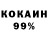 Кокаин Columbia Saken Gazezov