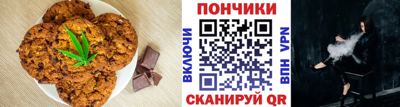 Cannafood конопля  наркошоп  Волжский 