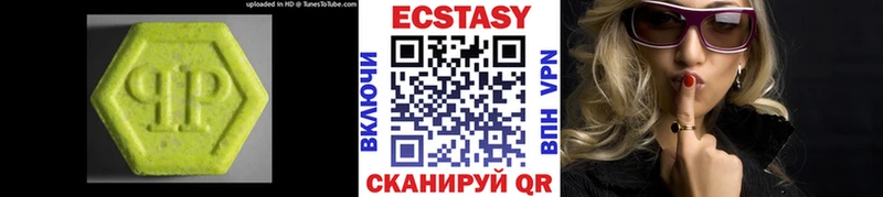 ЭКСТАЗИ Cube  закладка  Волжский 