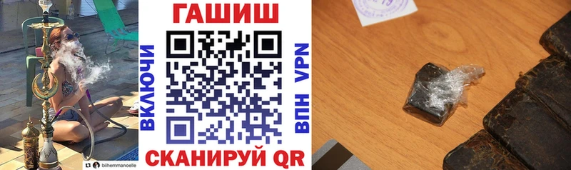 закладка  Волжский  ГАШ индика сатива 