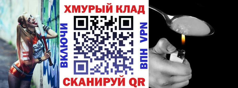 Героин герыч  как найти   Волжский 