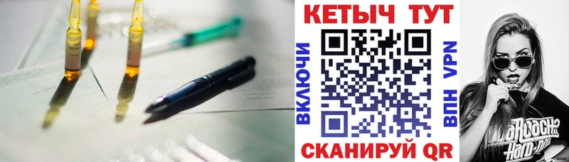 Кетамин ketamine  Волжский 