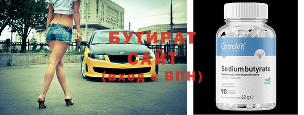 трава Вязники