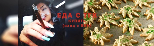 трава Вязники