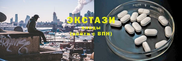прущие грибы Вязьма