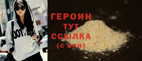 прущие грибы Вязьма