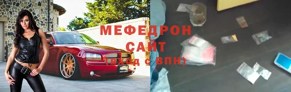прущий лед Вяземский
