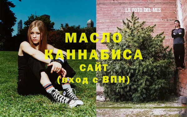 трава Вязники