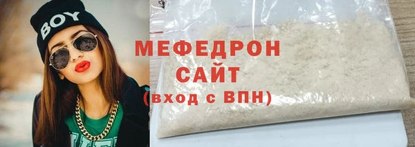 прущий лед Вяземский