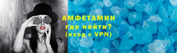 трава Вязники
