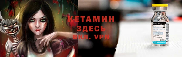 трава Вязники