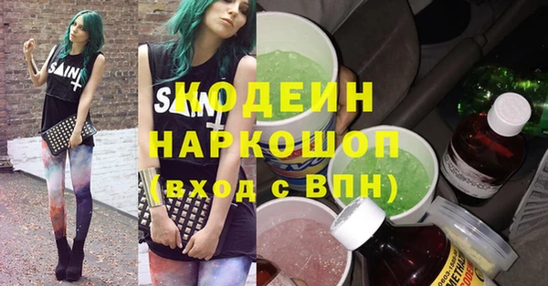 трава Вязники