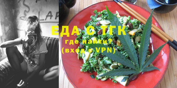 трава Вязники