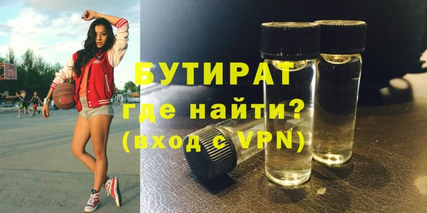 прущие грибы Вязьма