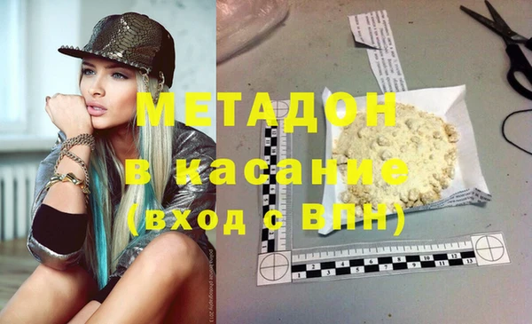 прущий лед Вяземский