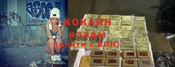 трава Вязники