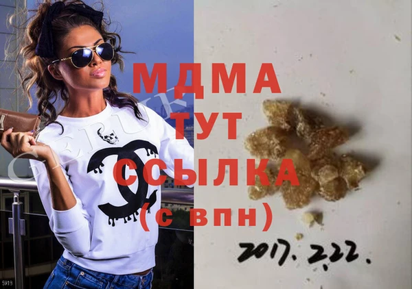 прущий лед Вяземский