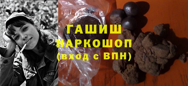 прущие грибы Вязьма