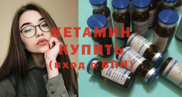 трава Вязники