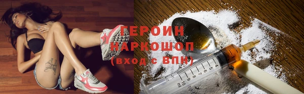 трава Вязники