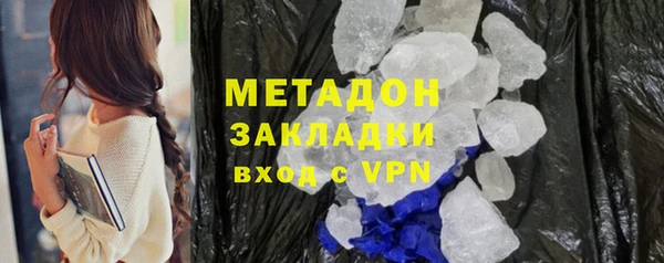 прущий лед Вяземский
