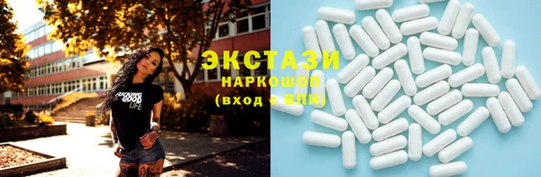 прущие грибы Вязьма