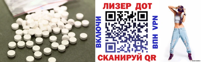 LSD-25 экстази ecstasy купить наркоту Волжский