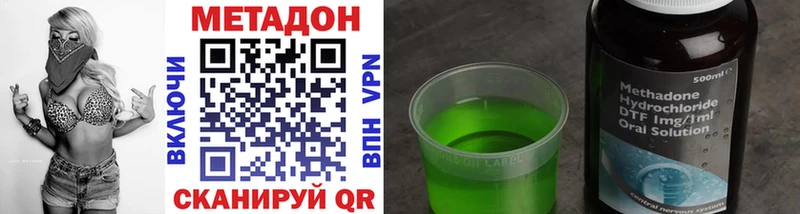МЕТАДОН мёд  hydra ONION  Волжский  где купить наркотик 