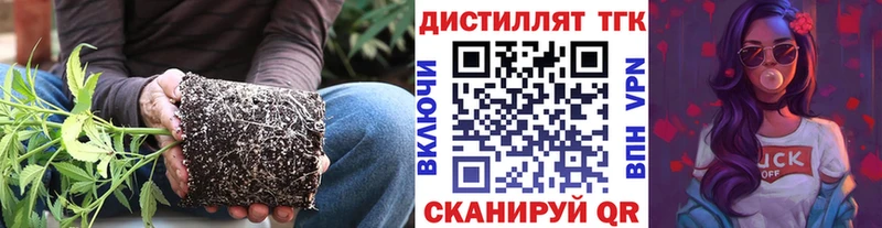 Дистиллят ТГК гашишное масло  цена наркотик  Волжский 